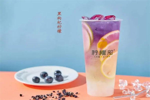 【柠檬船奶茶】