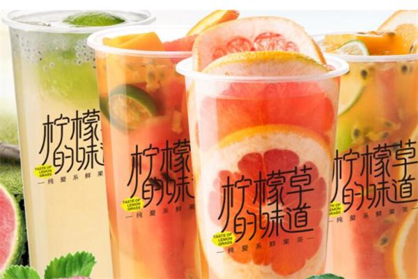 【柠檬草的味道奶茶】