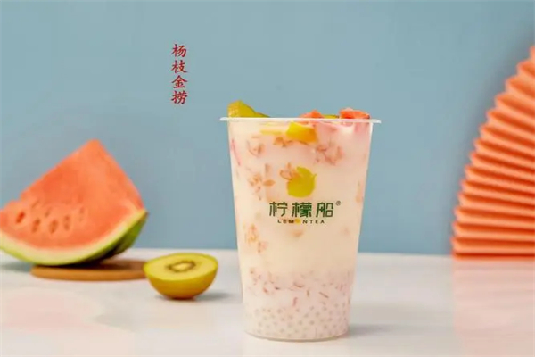 【柠檬船奶茶】