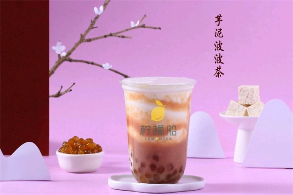 【柠檬船奶茶】