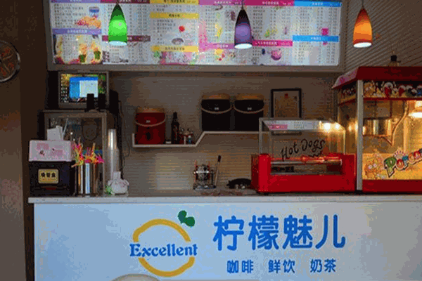 【柠檬魅儿奶茶】
