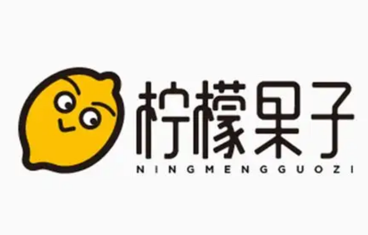 柠檬果子