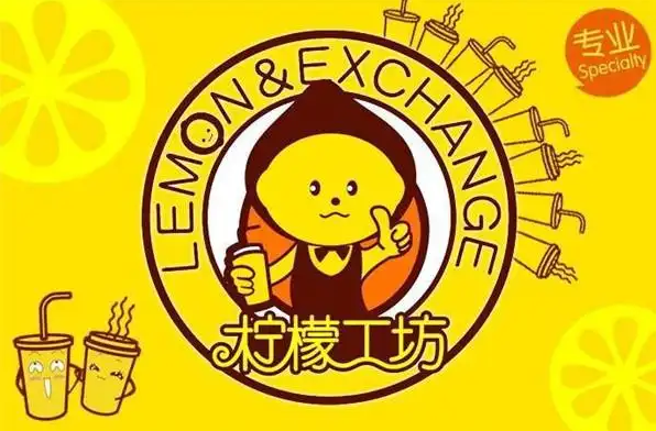 柠檬工坊奶茶
