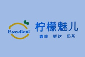 柠檬魅儿奶茶