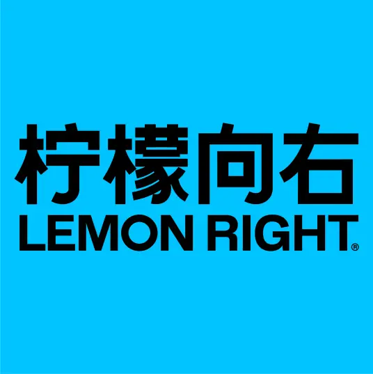 柠檬向右
