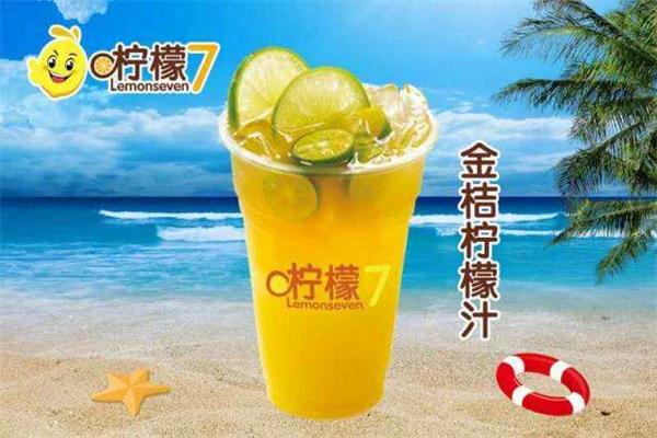 【柠檬七奶茶店】