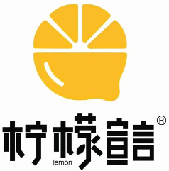 柠檬宣言