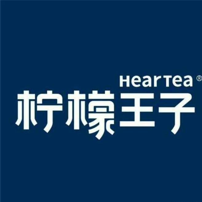 柠檬王子