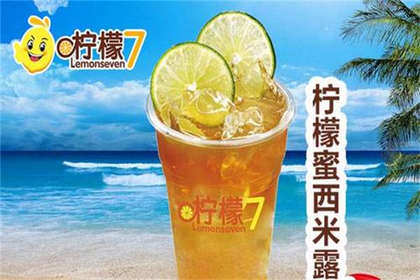 【柠檬七奶茶店】