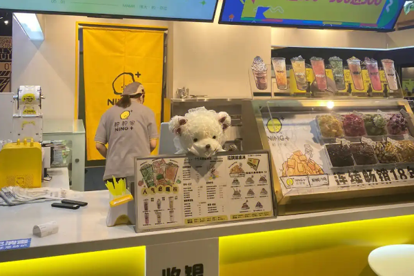 【柠柠家】