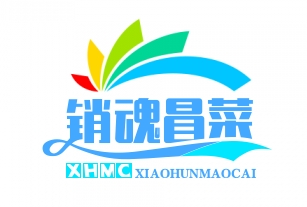 销魂冒菜