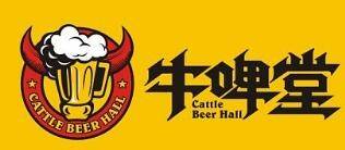 牛啤堂精酿啤酒