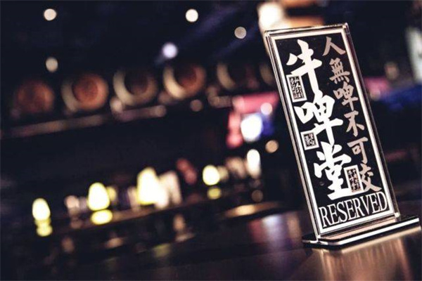 【牛啤堂精酿啤酒】