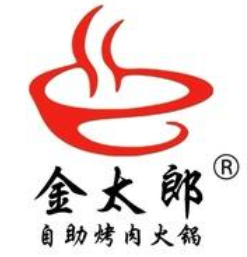 金太郎自助烤肉火锅