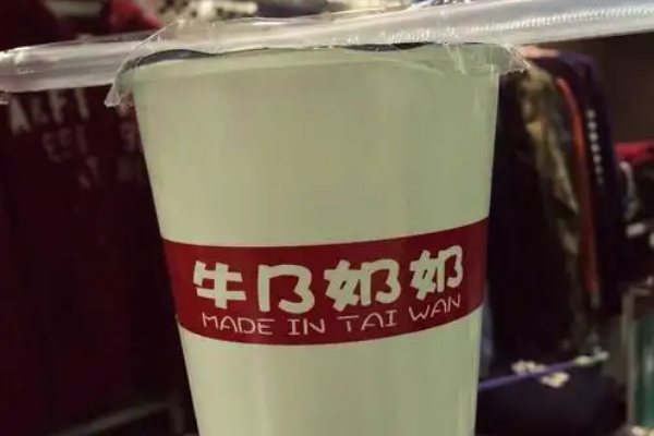 【牛乃奶奶时尚饮品】