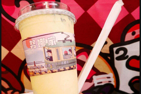 【努娜家奶茶铺】