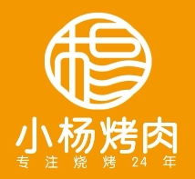小杨烤肉
