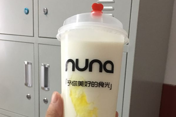 【努娜家奶茶铺】