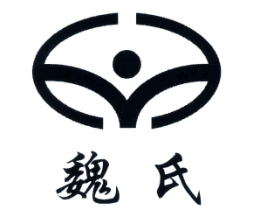 魏氏冒菜