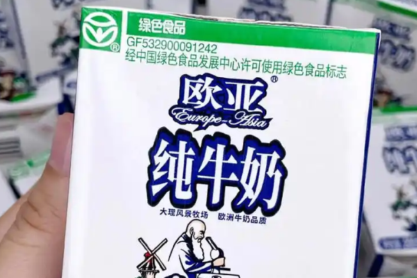【欧亚牛奶】