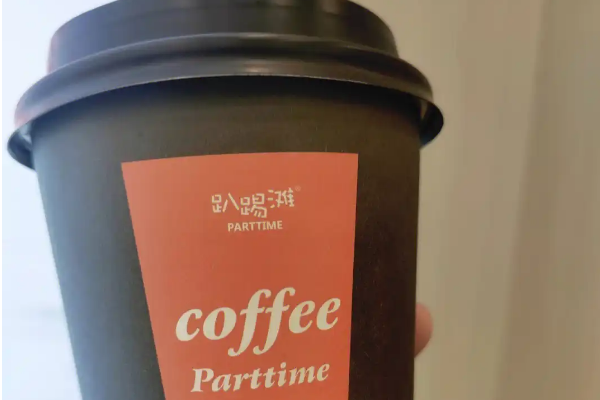 【趴踢滩奶茶】