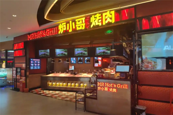 【炉小哥烤肉】