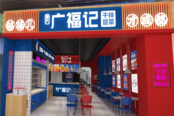 冒菜加盟品牌选择不迷茫，广福记老品牌，口碑佳、成本低