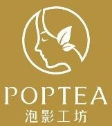 泡影工坊奶茶
