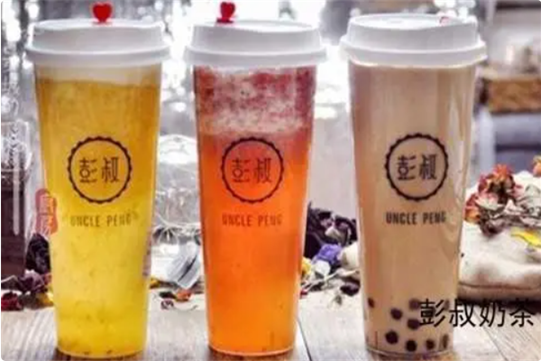 【彭叔奶茶】