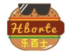 乐百士汉堡
