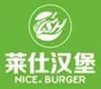 莱仕汉堡