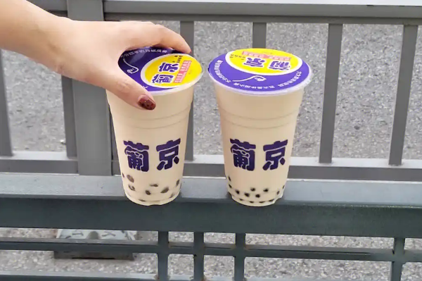 【葡京奶茶】