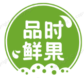 品时鲜果