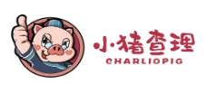 小猪查理自助烤肉