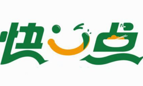 快一点汉堡炸鸡