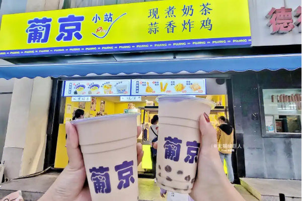 【葡京小站】