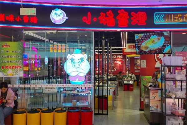 小猪查理自助烤肉