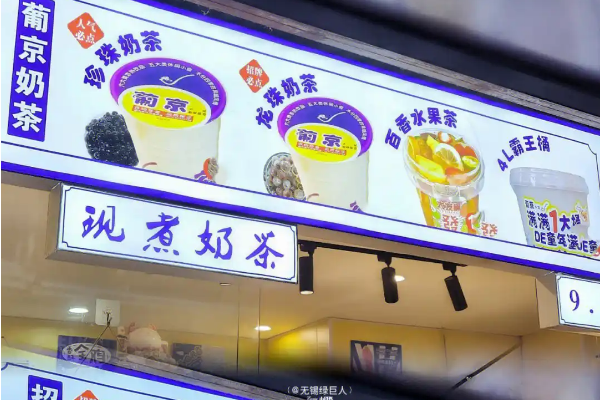 【葡京小站】