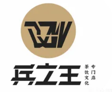 兵之王奶茶