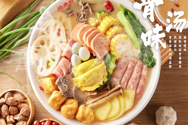 【巴老冒豆花冒菜】