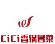 CiCi香锅冒菜