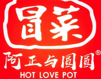 阿正与圆圆冒菜