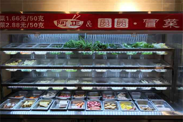 阿正与圆圆冒菜