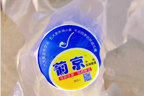 【葡京小站奶茶】