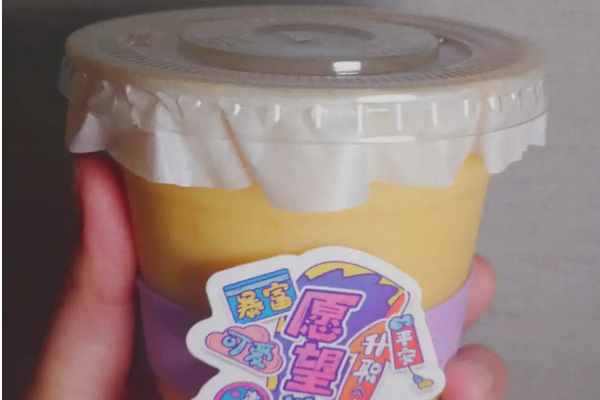 普吉吉奶茶