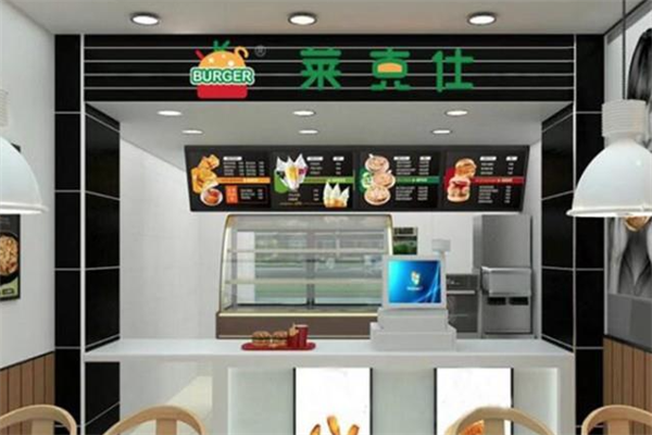 【莱克仕汉堡】
