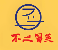 不二冒菜