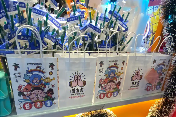 普吉吉奶茶