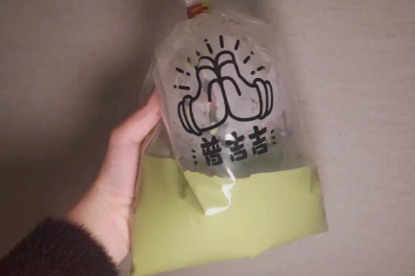 普吉吉奶茶