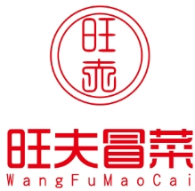 旺夫冒菜